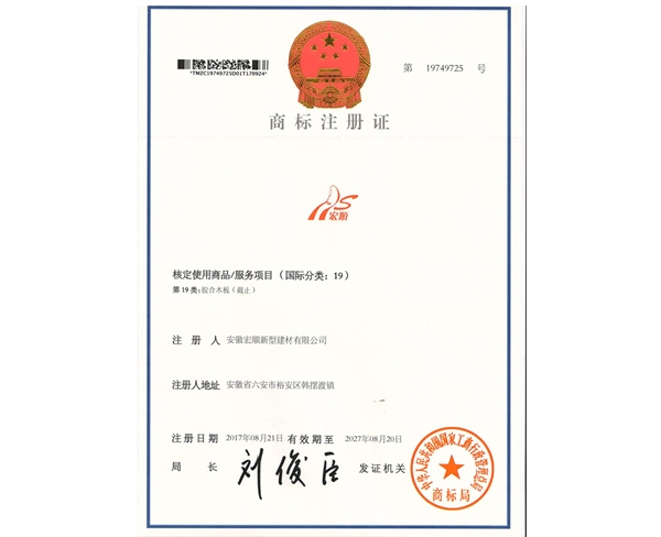 绿色混凝土-绿色混凝土-安徽宏顺(源头厂家)
